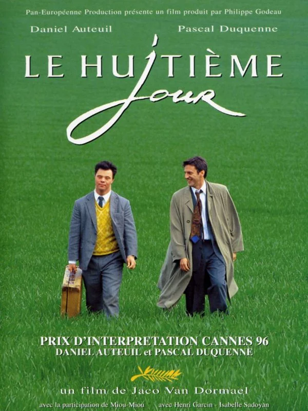 huitieme